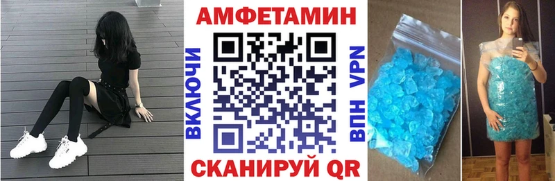 Амфетамин 97%  Мариинский Посад 