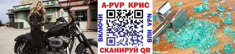 Alpha PVP СК  Мариинский Посад 