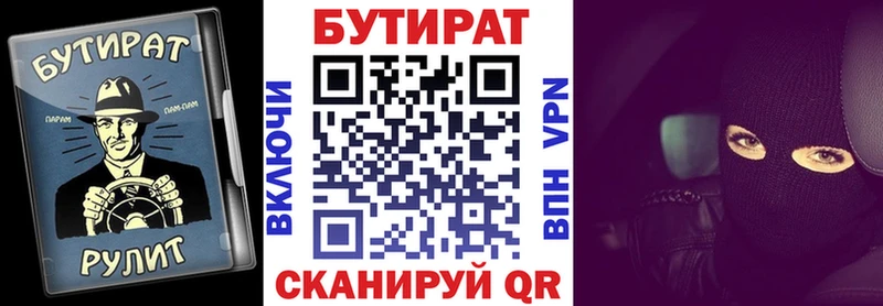 БУТИРАТ GHB Мариинский Посад