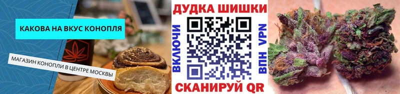 кракен маркетплейс  Мариинский Посад  Еда ТГК марихуана 