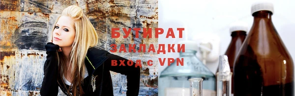 кристаллы Балахна
