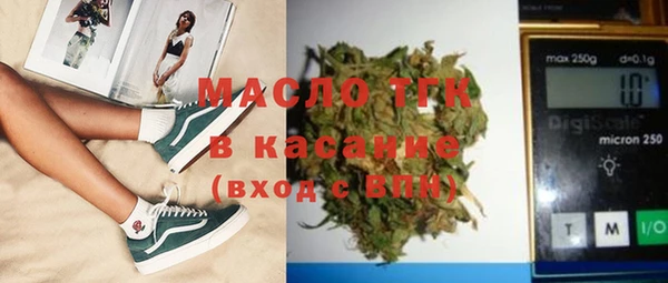 кристаллы Балахна