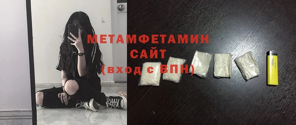 кристаллы Балахна