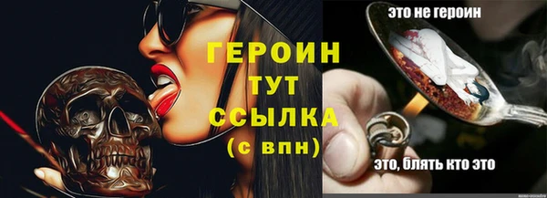 кристаллы Балахна