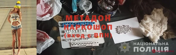 кристаллы Балахна