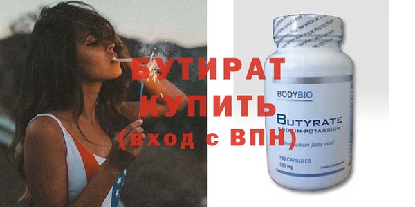 mix Баксан