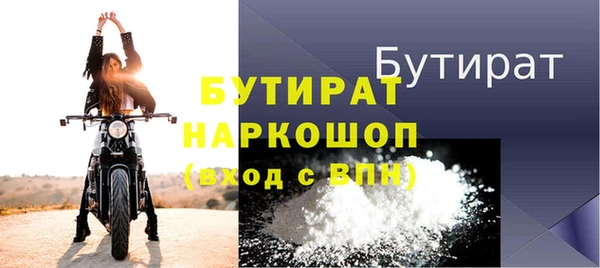 кристаллы Балахна