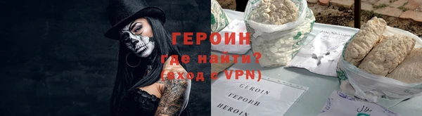 кристаллы Балахна