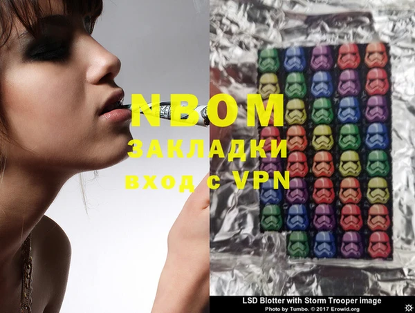 кристаллы Балахна