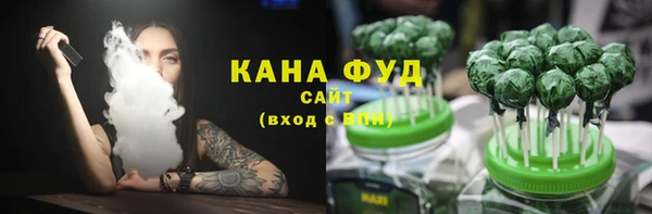 MDMA Протвино