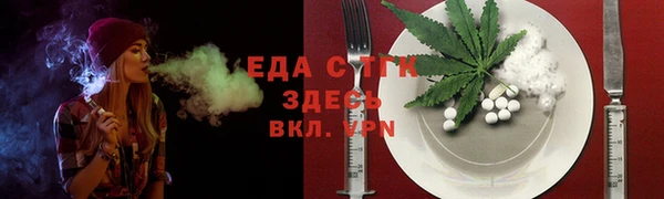 кристаллы Балахна