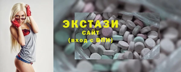 кристаллы Балахна
