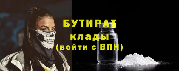 кристаллы Балахна
