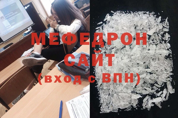 кристаллы Балахна