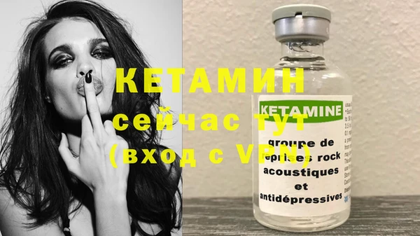 кристаллы Балахна