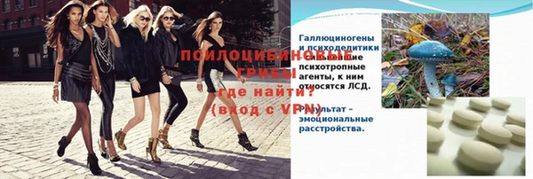 кристаллы Балахна