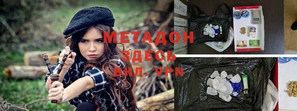 мдма Балабаново
