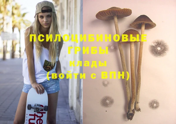 кристаллы Балахна
