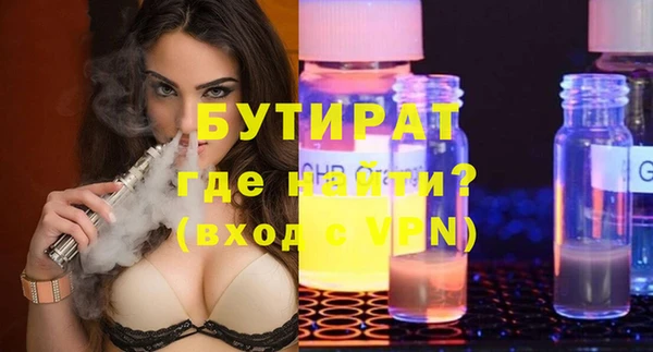 mix Баксан