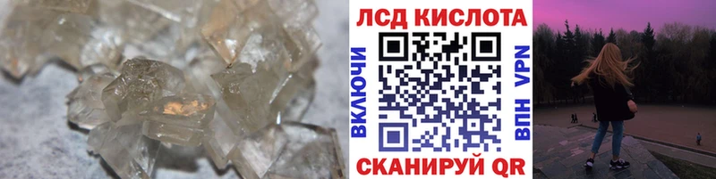 ОМГ ОМГ как зайти  магазин    Мариинский Посад  Лсд 25 экстази ecstasy 