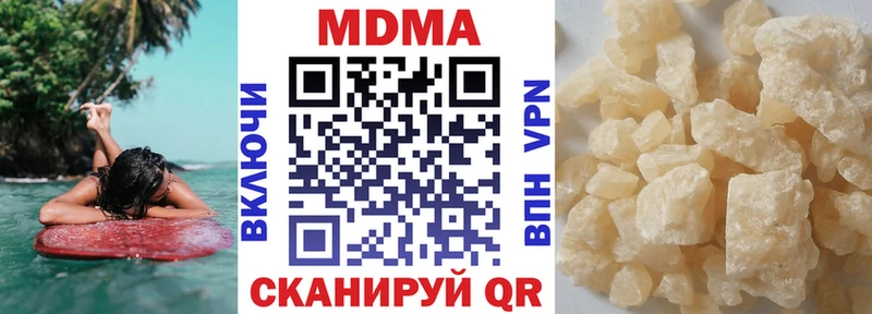 MDMA Molly  Мариинский Посад 