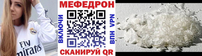наркотики  Мариинский Посад  Меф кристаллы 