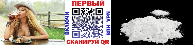 Метамфетамин Декстрометамфетамин 99.9%  продажа наркотиков  Мариинский Посад 