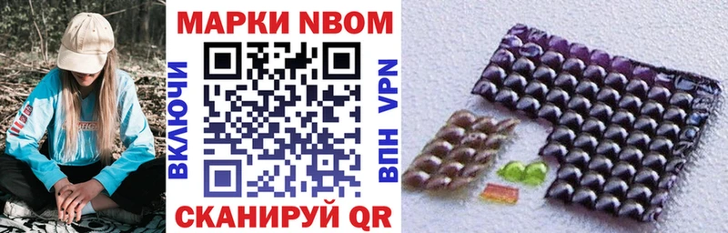 hydra ONION  Мариинский Посад  Марки 25I-NBOMe 1,5мг 