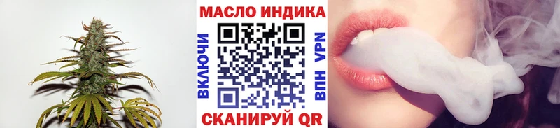 ТГК Wax  blacksprut tor  Мариинский Посад 