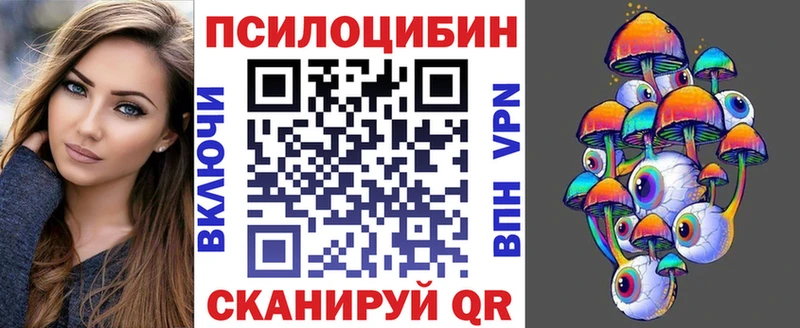 Галлюциногенные грибы MAGIC MUSHROOMS  Мариинский Посад 