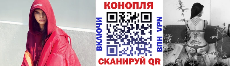 Конопля THC 21%  где купить наркоту  Мариинский Посад 